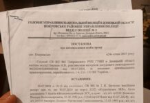 «Мы не будем прятать чужого человека». Семья два года ищет военного, которого признали погибшим