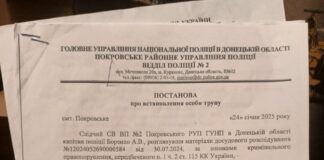 «Мы не будем прятать чужого человека». Семья два года ищет военного, которого признали погибшим