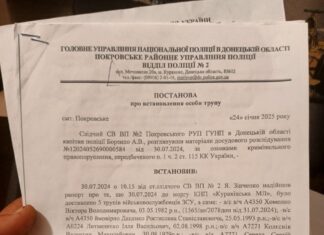 «Мы не будем прятать чужого человека». Семья два года ищет военного, которого признали погибшим