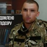 Дезертировал во время обороны Мариуполя и перешел на сторону РФ: пограничнику сообщили о подозрении