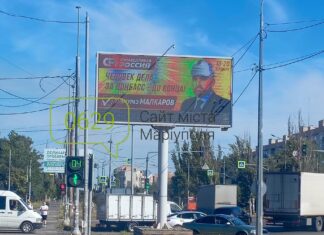 Кто досрочно «проголосовал» в оккупированном Мариуполе, – ФОТО