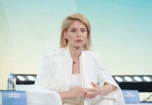 По Стефанишину внесли залог, — СМИ