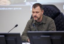 СНБО утвердил План стойкости Киева, — Клименко