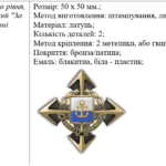 Мариупольская МВА потратит 3,45 млн грн на награды, не определив, кого и по каким критериям будет награждать
