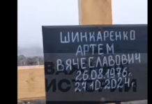 Не люди, а биоотходы. Как россияне своих хоронят в окрестностях Донецка, — ВИДЕО