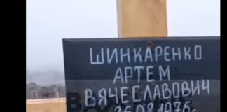 Не люди, а биоотходы. Как россияне своих хоронят в окрестностях Донецка, — ВИДЕО