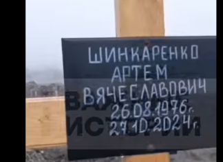 Не люди, а биоотходы. Как россияне своих хоронят в окрестностях Донецка, — ВИДЕО