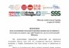 Поступающих из ВТО заставляют делать селфи и присылать геолокацию: правозащитники обратились в МОН