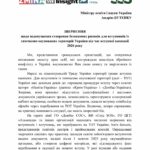 Поступающих из ВТО заставляют делать селфи и присылать геолокацию: правозащитники обратились в МОН
