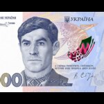 В Украине ввели в обращение банкноту 2000 гривен с Василием Стусом: чем она уникальна, — ФОТО