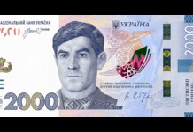 В Украине ввели в обращение банкноту 2000 гривен с Василием Стусом: чем она уникальна, — ФОТО
