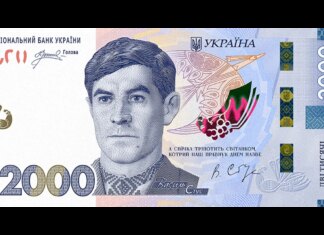 В Украине ввели в обращение банкноту 2000 гривен с Василием Стусом: чем она уникальна, — ФОТО