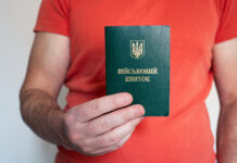 За якими двома критеріями бронюють працівників і в яких підрозділах найбільше: пояснення HRD NOVUS