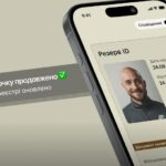 Міноборони: Учителі зможуть оформити відстрочку онлайн
