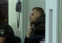 Суд відправив під варту фігуранта «Карфагену» – посадовця Офісу генпрокурора із заставою 120 млн грн