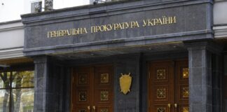 В Офісі Генпрокурора заявили, що керівнику НАБУ не оголошували підозру