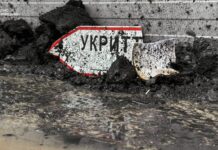 Через обстріл РФ по Київщині загинула жінка та діти 2 і 3 років