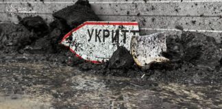 Через обстріл РФ по Київщині загинула жінка та діти 2 і 3 років