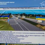 В Мариуполе оккупанты демонтировали стелу с греческим названием города, — ФОТОФАКТ
