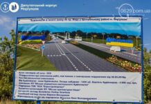 В Мариуполе оккупанты демонтировали стелу с греческим названием города, — ФОТОФАКТ