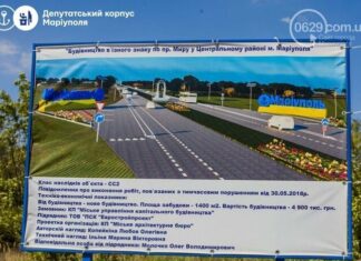 В Мариуполе оккупанты демонтировали стелу с греческим названием города, — ФОТОФАКТ