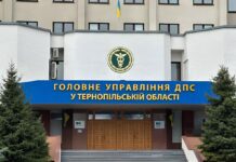 Требовали миллионы гривен и «откаты»: задержаны топ-чиновники налоговой Тернопольщины