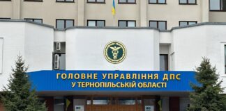 Требовали миллионы гривен и «откаты»: задержаны топ-чиновники налоговой Тернопольщины