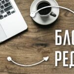 О Степане Чубенко и коммуникации с властью
