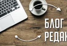 О Степане Чубенко и коммуникации с властью