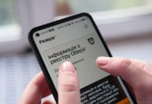 В «Резерв+» запустили отсрочку для учителей: как ее оформить