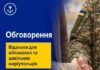 Кому и за что будут вручать городские знаки отличия: мариупольцев приглашают к диалогу