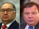 Украина возмущена возможным снятием санкций с Усманова и Фридмана и предлагает альтернативу