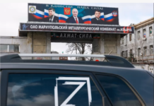 В Мариуполе атаковали железнодорожную инфраструктуру на территории ММК Ильича, — Андрющенко