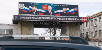 В Мариуполе атаковали железнодорожную инфраструктуру на территории ММК Ильича, — Андрющенко