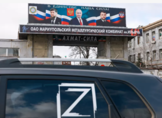 В Мариуполе атаковали железнодорожную инфраструктуру на территории ММК Ильича, — Андрющенко