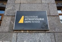 В НАБУ отреагировали на подозрение генпрокурора Кравченко