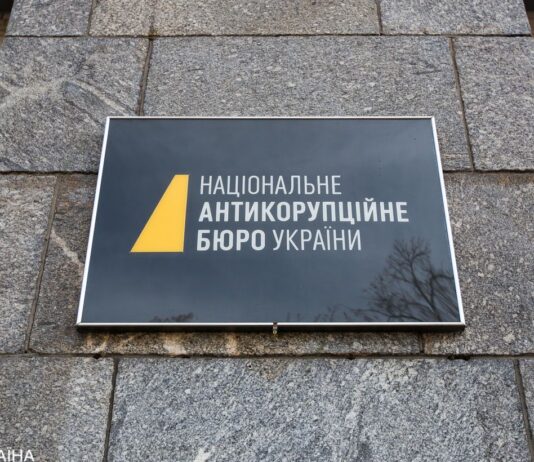 В НАБУ отреагировали на подозрение генпрокурора Кравченко