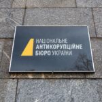 НАБУ и САП раскрыли схему с «Укрнафтой» на 2,88 млрд гривен: что известно