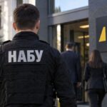 Операция «Карфаген»: НАБУ вручило новое подозрение бывшему топ-чиновнику Генпрокуратуры
