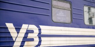 Укрзалізниця стала повідомляти, на скільки у середньому затримувався потяг