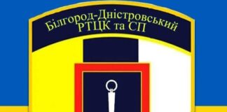 Лубінець: У ТЦК на Одещині мобілізовані сплять на бетонній підлозі, на дверях – ґрати