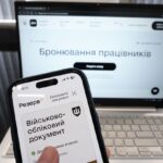 Кабмин планирует до конца недели принять новые правила бронирования: что изменится
