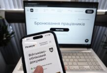 Кабмин планирует до конца недели принять новые правила бронирования: что изменится