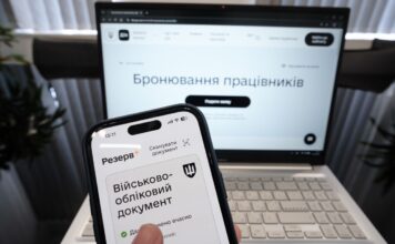 Кабмин планирует до конца недели принять новые правила бронирования: что изменится