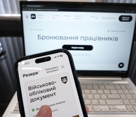 Кабмин планирует до конца недели принять новые правила бронирования: что изменится