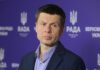 «Евросолидарность» заявила о разрыве с Гончаренко из-за идеологических разногласий