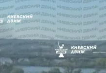 Кличко подтвердил два попадания дронов у опоры Южного моста: движение метро остановили